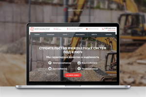 Сайт по предоставлению строительных услуг