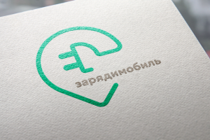 Зарядимобиль (совместно с МосковскийТранспорт)