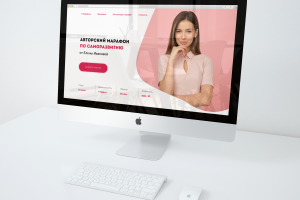 Landing page для марафона.