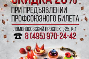 Кондитерская Farinari