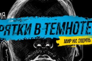 Quest room "Изоляция"