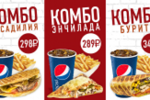 Баннер-плакат для "Латинского квартала"