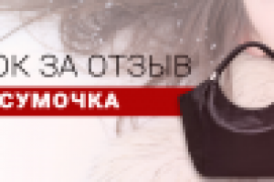 Сайт "Продажи меха/шуб"