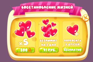 Игровое окно