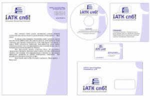 Работа 1052265