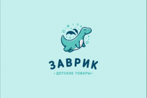 Заврик