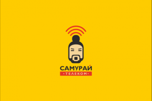Самурай телеком
