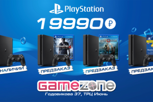 Рекламная акция магазина в ВК