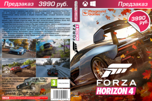 Обложка кейса видеоигры