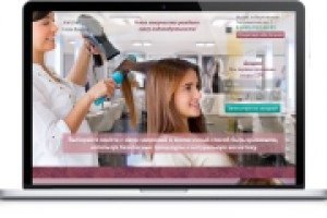 Лендинг для салона красоты Эллада