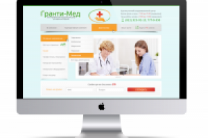 Дизайн сайта для медицинского центра Гранти-Мед