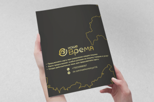 Работа 3500488