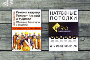 Работа 3500485