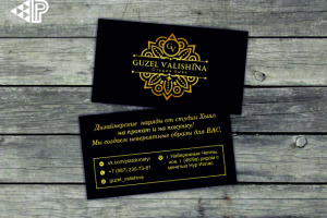 Работа 3500482