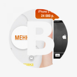 Оформление группы «Яблочный» Вконтакте