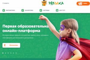 Озвучивание детского сайта развития