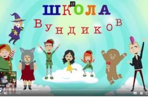 озвучивание героев мультфильма с 48 секунды