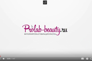 Cosbeauty Ультразвуковой прибор.