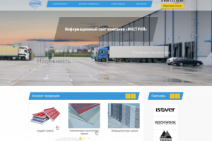 САЙТ-ВИЗИТКА. Поставка сэндвич-панелей, металлоконструкций и пр.