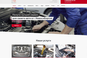 ЛЕНДО-САЙТ. Продажа услуг(6 видов) автосервиса «Блеск».