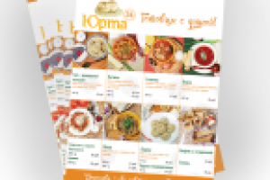 Работа 1873069