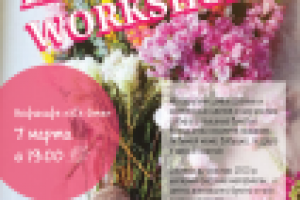 Работа 1873062