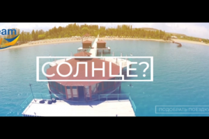 Обложка для Facebook, тур.фирма "DreamDay"