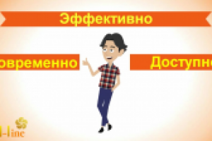 Анимационный видеоролик