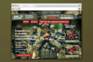 Дизайн сайта Sar Stitch