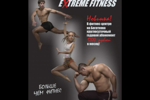 страница журнала