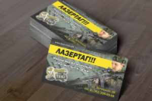 визитка клуба "Атака"