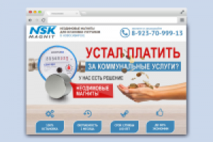 неодимовые магниты