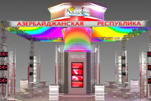Туристическая выставка в Москве.