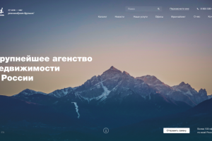 Редизайн агенства недвижимости Миэль
