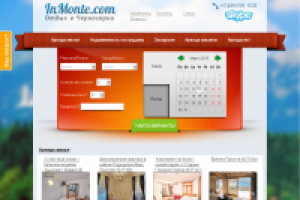 Сайт "под ключ" по отдыху в Черногории