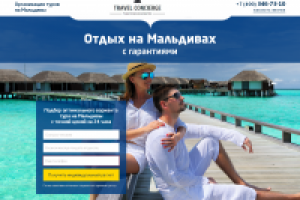 Сайт "под ключ" для турагентства