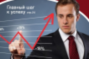 Работа 2963885