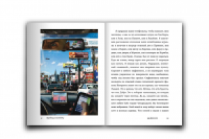 книга с изображениями