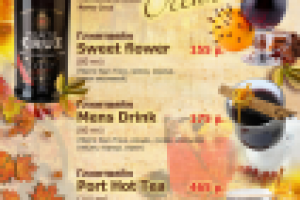 Вкладка в меню