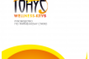 Wellness-клуб "Тонус". Тренажеры для ленивых.