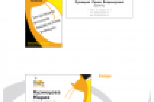 Wellness-клуб "Тонус". Тренажеры для ленивых.