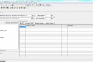 Правила обмена данными Торговля и склад 9.2->БП 2
