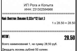 печать товарного чека в 1с