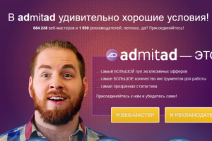 Интеграция admitad (cpa сеть) c магазином на opencart