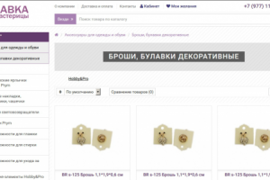 Интеграция каталога xml на сайт lavkamastericy.ru