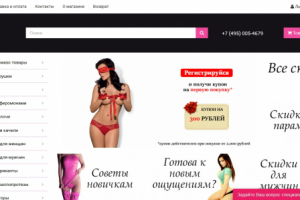 Настройка обмена данными и правки