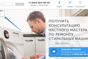 Подключение геотаргетинга