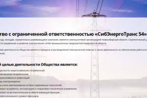 Переноc сайта