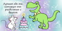 Работа 2660169