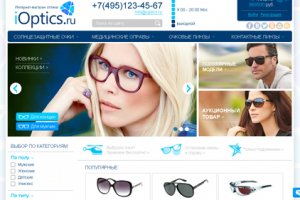 Очки и оправы. интернет-магазин
